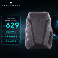 ALIENWARE 外星人 Elite Backpack 猎户座17英寸笔记本电脑双肩背包 游戏电竞电脑包 精英版 京东自营