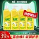 AXE 斧头 牌柠檬洗洁精4瓶500g家庭装家用a类食品级官方正品旗舰爷