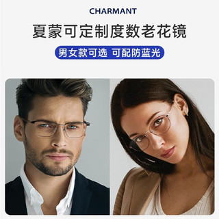 charmantZ钛线钛系列老花眼镜老花镜女士可配防蓝光眼镜老花镜男士 XL2921-RG优雅轻盈商务风 配蔡司视特耐1.56防蓝光镜片