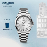 LONGINES 浪琴 瑞士手表 康卡斯系列 机械钢带男表 L38304726