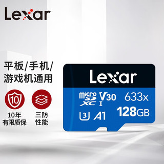 Lexar 雷克沙 tf卡手机内存卡 128G
