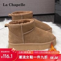 La Chapelle 厚底雪地靴女款冬季2023加绒加厚大棉鞋保暖防滑百搭短靴女 棕色 38