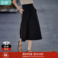 茵曼（INMAN）高腰半身裙女夏季显瘦气质纯色宽松休闲通勤a字裙子 午夜黑 M