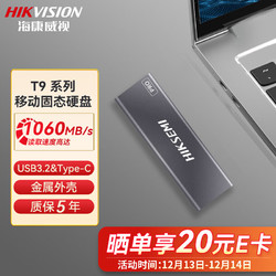 HIKVISION 海康威视 移动固态硬盘1TBPRO系列高速读速1060MB/sType-cUSB3.2接口读速兼容手机