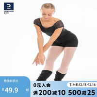 迪卡侬女童芭蕾保暖防滑护腿袜绑腿护膝舞蹈附件(23新)黑色 4949858