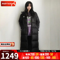 阿迪达斯 （adidas）官网女装服23冬季运动服长款过膝加厚保暖连帽服 IT8714/晒图退10 S/175(充绒量204G左右)