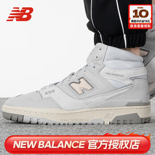 NEW BALANCE男鞋女鞋 运动鞋时尚复古慢跑鞋轻便缓震耐磨休闲鞋 BB650RGG-D 41.5(脚长260mm)