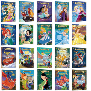 【全套20册】迪士尼经典动画电影故事 注音版 3-6岁幼儿童卡通动漫同名电影图画绘本故事书