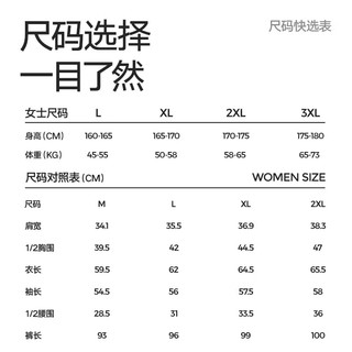 HLA海澜之家女加厚蜂窝暖绒秋衣秋裤护膝抑菌防螨套装HBANYW4ACM0784 黑色8002 160/90/M