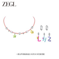 ZEGL设计师多巴胺字母系列彩色项链女款轻奢小众锁骨链 多巴胺字母项链