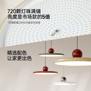 AOZZO 奥朵 飞碟法式摇臂餐厅吊灯简约现代餐桌灯普瑞护眼可移动全光谱灯具 37W-TM智控