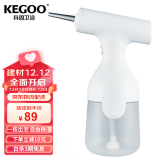 科固（KEGOO）手持自动泡沫机宠物洗澡洗车喷枪 电动皂液发泡器起泡瓶喷壶K6035