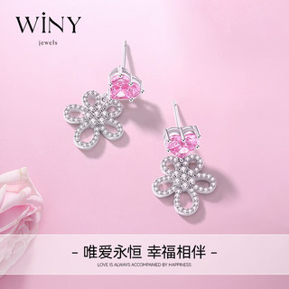 Winy 唯一 925银耳钉女小众耳坠耳饰品耳针时尚饰品 银色