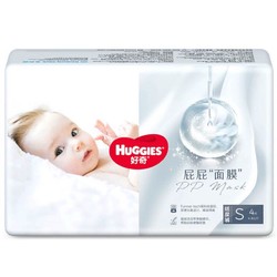 HUGGIES 好奇 屁屁“面膜”系列 纸尿裤 S4片