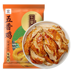 Fovo Foods 凤祥食品 五更炉五香鸡500g熟食开袋即食烧鸡扒鸡手撕鸡