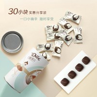 Dove 德芙 零糖黑巧克力快乐分享桶150克礼盒装休闲零食糖果情人节礼物