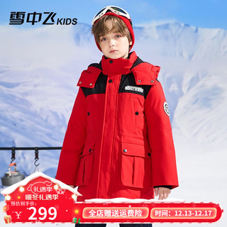 雪中飞童装儿童羽绒服2023加厚男童羽绒服工装女童中长款羽绒服外套 红色 130cm