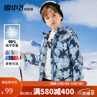 雪中飞童装儿童轻薄羽绒服男童2023中大童女童薄款外套冬蓝迷彩120cm