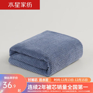 MERCURY 水星家纺 毛巾浴巾 菠萝格成人加大加厚吸水家用毛浴巾 (深蓝色) 90cm×170cm