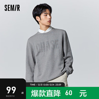 Semir 森马 套头毛衫男冬季时尚翻领假两件温暖质感潮流宽松针织衫上衣 中花灰00502 180/96A/XL