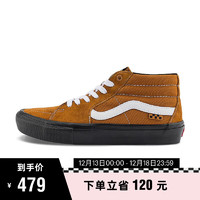 VANS范斯 Skate Grosso Mid焦糖摩卡复古街潮职业滑板鞋 黄色 38.5