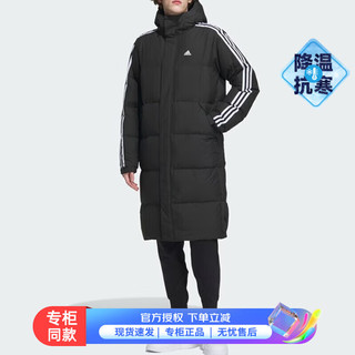 阿迪达斯 （adidas）男装羽绒服 23冬季保暖时尚运动服长款御寒防风羽绒外套 IT8714 XS【160-165cm/100-110斤】