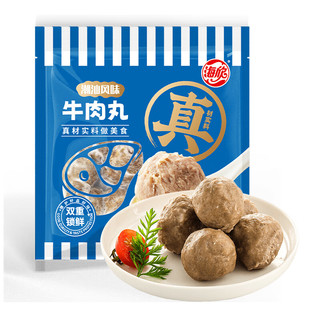 HAIXIN 海欣 牛肉丸 250g