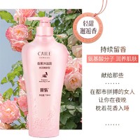 会员专享：CAILE 采乐 香薰邂逅沐浴露 水润嫩肤型 750ml