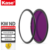 卡色（Kase）金刚狼磁吸滤镜 KW保护镜 ND减光镜 磁吸ND64&CPL减光镜+接圈 【减光+偏振】82mm