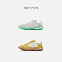 NIKE 耐克 STREETGATO男子足球鞋冬季休闲抓地DC8466