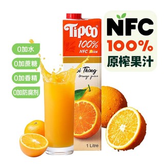 泰宝泰宝 tipco 泰国原装进口NFC橙汁1L 100%纯果汁无添加饮料 VC