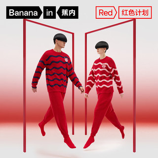Bananain 蕉内 红色计划×Fansack合作款睡衣男女士秋冬加绒本命龙年家居服套装 男-龙门红 XL