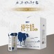 88VIP：皇氏乳业 水牛纯牛奶200ML*10盒