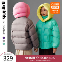 gxg.kids童装儿童羽绒服23冬母子洋气撞色外套保暖潮 紫色 120cm