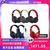 Beats Studio 3 Wireless 耳罩式头戴式主动降噪蓝牙耳机