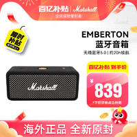 Marshall 马歇尔 EMBERTON 便携蓝牙音箱 黑色