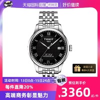 TISSOT 天梭 力洛克系列 39.3毫米自动上链腕表 T006.407.16.053.00