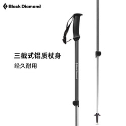 Black Diamond 黑钻登山杖bd户外伸缩杖四季可调节手杖老人拐杖爬山徒步杖112229 橄榄绿-burnt olive-3023