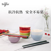 Breguet 宝玑 法式炻陶瓷米饭碗筷子套装 6碗6筷 口径12cm