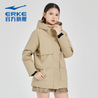 ERKE 鸿星尔克 羽绒服冬季女士时尚运动休闲中长款羽绒服外套气质大衣女