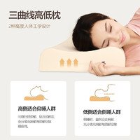 泰国乳胶枕头枕芯单人家用天然橡胶颈椎枕护颈记忆枕男士