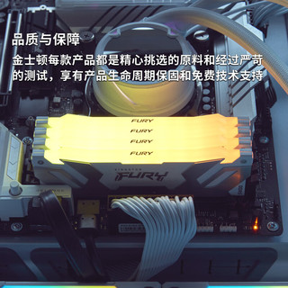 金士顿 (Kingston) FURY 32GB(16G×2)套装 DDR5 8000 台式机内存条 Renegade叛逆者 RGB灯条 骇客神条 白色款