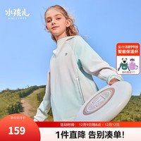 水孩儿(SOUHAIT)童装女童卫衣户外套头上衣时尚百搭 鸢尾紫SHRQND02CQ587V20 105