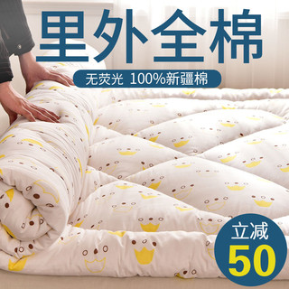 棉花垫被褥子床垫子软垫家用宿舍单人床褥垫铺底卧室垫子棉絮