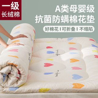 棉花垫被褥子床垫子软垫家用宿舍单人床褥垫铺底卧室垫子棉絮