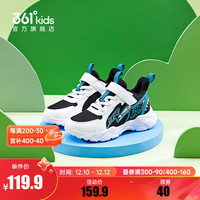 361°361°儿童童鞋休闲鞋2024春季男童小童儿童休闲鞋 碳黑/361度白/水鸭青 33