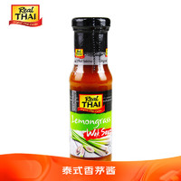 Real THAI 丽尔泰 香茅酱150ml/瓶 泰式色拉冬荫功汤虾调味酱 泰国进口