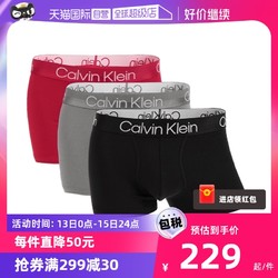 卡尔文·克莱恩 Calvin Klein 凯文克莱男时尚简约平角内裤CK短裤三条装