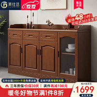 莱仕达中式实木餐边柜厨房茶水碗柜现代客厅储物收纳柜N2036 160cm