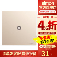 西蒙（SIMON）开关插座面板五孔插座单双控86暗装墙壁网络M3系列哑光磨砂香槟金 电视插座